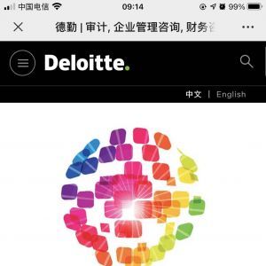 招聘微信公眾號(hào)開(kāi)發(fā)_【德勤招聘】公眾號(hào)介紹