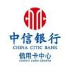 欣賞深圳公眾號開發【中信銀行信用卡】