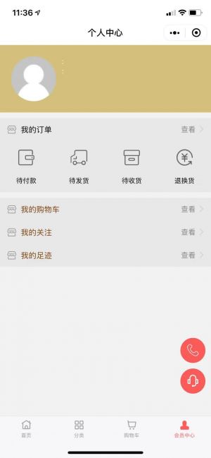 【三箭頭體育】體育微信公眾號開發技術難度分析