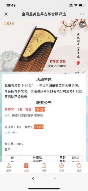 購物商城公眾號開發(fā)設計分析【弦昇】