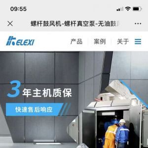 欣賞科技公眾號開發(fā)【珂勒曦動力設備】