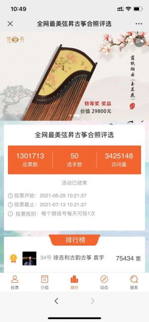 購物商城公眾號開發(fā)設計分析【弦昇】