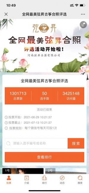 購物商城公眾號開發(fā)設計分析【弦昇】