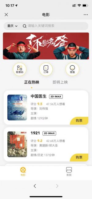 生活微信公眾號開發技術難度分析【惠生活省錢助手】