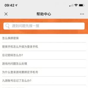 【UC九游】公眾號圖標_游戲微信公眾號開發