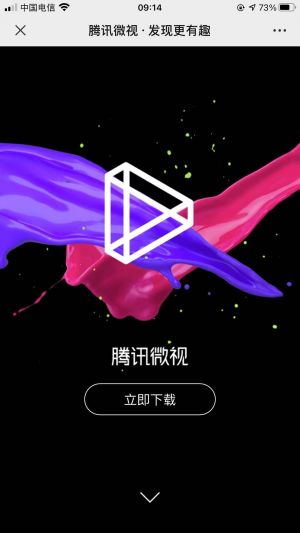 明星公眾號開發_【陶喆】公眾號的企業類型