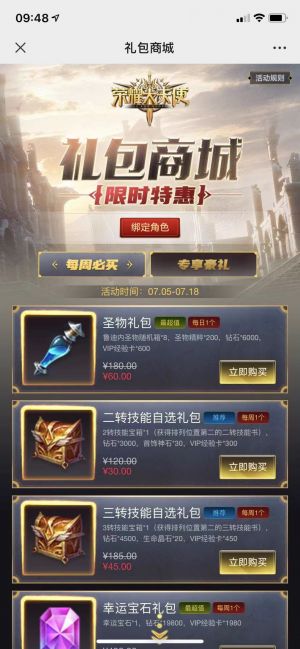【大天使之劍】公眾號的簡介_上海微信公眾號開發