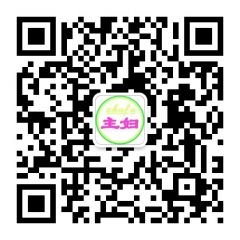 主婦母嬰百貨公眾號二維碼