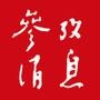北京微信公眾號開發(fā)功能分析【參考消息】