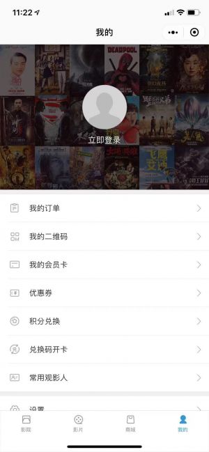 【簡陽德盛國際電影城】成都公眾號開發技術難度分析