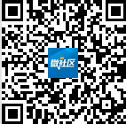 微社區(qū)公眾號二維碼