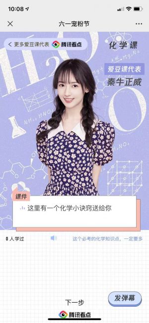 深圳公眾號開發(fā)技術(shù)難度分析【微社區(qū)】