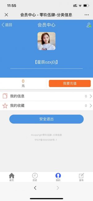 【固原大城小事】固原小程序開發(fā)價(jià)格預(yù)估
