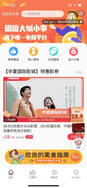 【固原大城小事】固原小程序開發(fā)價(jià)格預(yù)估