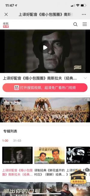 影視公眾號開發_【經典影視圈】公眾號圖標