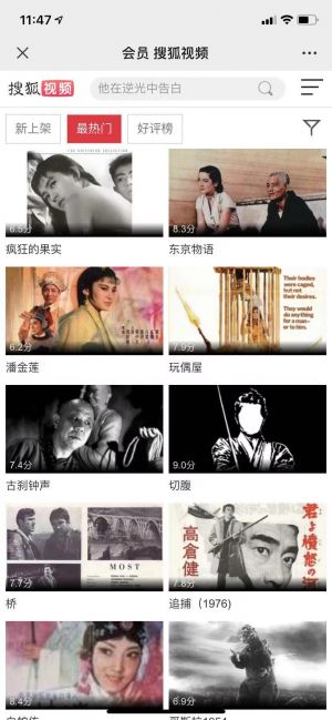 影視公眾號開發_【經典影視圈】公眾號圖標