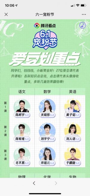 深圳公眾號開發(fā)技術(shù)難度分析【微社區(qū)】
