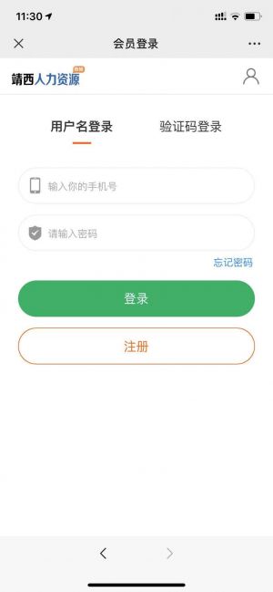 【靖西百事通】梧州微信小程序開發(fā)功能分析