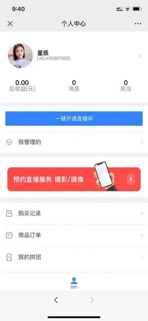 【房縣新聞網】十堰微信公眾號開發創意設計欣賞