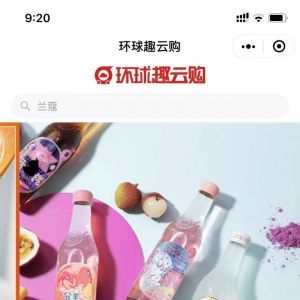 資訊微信公眾號開發_【環球網】公眾號的簡介