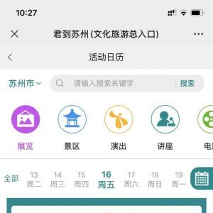 【新聞夜班車】媒體微信公眾號開發技術難度分析