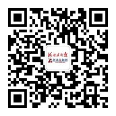 河北法制報(bào)公眾號(hào)二維碼