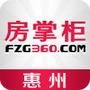 【房掌柜惠州】惠州微信小程序開發(fā)價格預(yù)估
