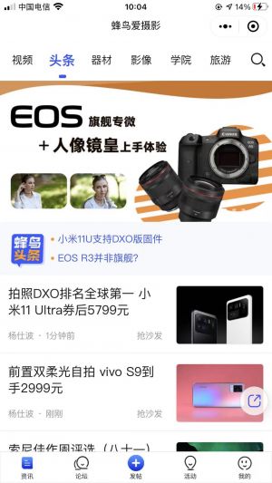 北京公眾號(hào)開發(fā)_【蜂鳥網(wǎng)】公眾號(hào)客服電話是多少