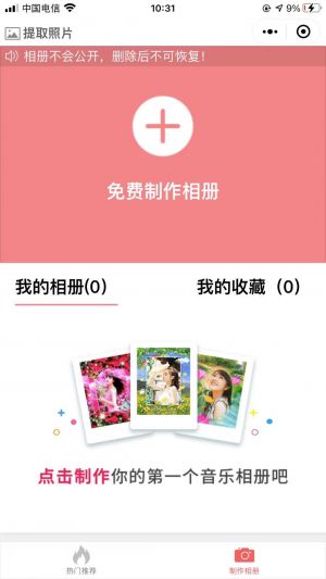 【動圖貼貼】公眾號圖標_美圖微信公眾號開發