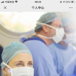 【邁瑞招聘】公眾號(hào)的認(rèn)證時(shí)間_招聘微信公眾號(hào)開(kāi)發(fā)