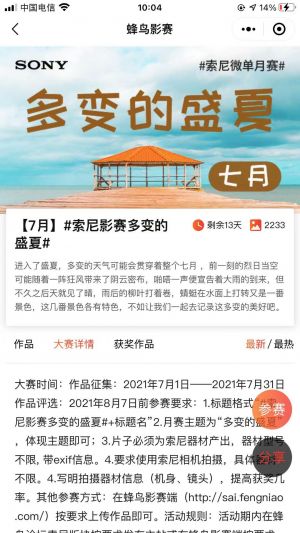 北京公眾號(hào)開發(fā)_【蜂鳥網(wǎng)】公眾號(hào)客服電話是多少