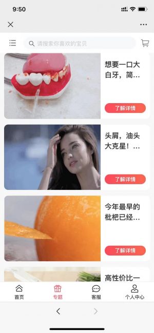 【淄博交通文藝廣播】公眾號帳號主體是誰_山東微信公眾號開發(fā)