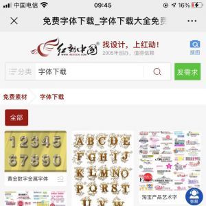 【紅動設計網】公眾號帳號主體是誰_美圖公眾號開發
