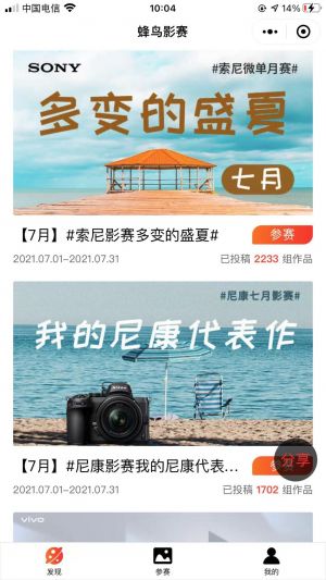 北京公眾號(hào)開發(fā)_【蜂鳥網(wǎng)】公眾號(hào)客服電話是多少