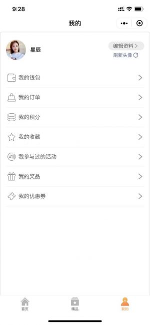 媒體微信公眾號開發_【黑龍江交通廣播】公眾號客服電話是多少