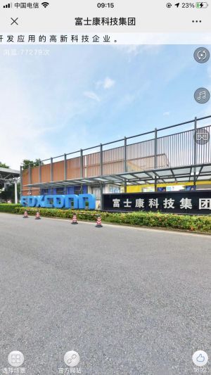 【富士康招募】深圳微信小程序開發(fā)功能解刨