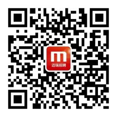 邁瑞招聘公眾號二維碼
