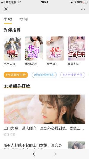 【動圖貼貼】公眾號圖標_美圖微信公眾號開發