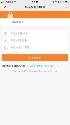 【百創(chuàng)教育】公眾號的企業(yè)類型_南京公眾號開發(fā)
