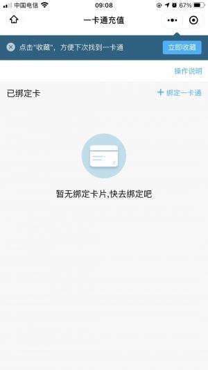 衡水微信公眾號(hào)開發(fā)_【衡水市第二中學(xué)】公眾號(hào)的認(rèn)證時(shí)間