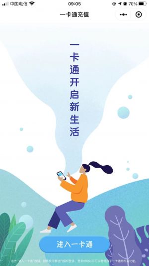 衡水微信公眾號(hào)開發(fā)_【衡水市第二中學(xué)】公眾號(hào)的認(rèn)證時(shí)間