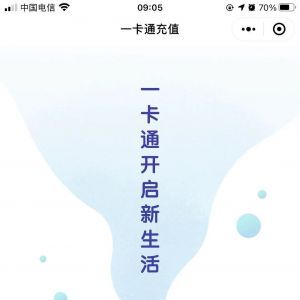 教育微信公眾號開發_【衡水市第二中學】公眾號帳號主體是誰