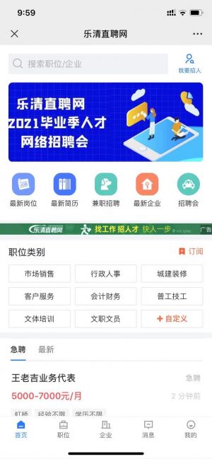 浙江公眾號開發方案解刨【虹橋門戶網】