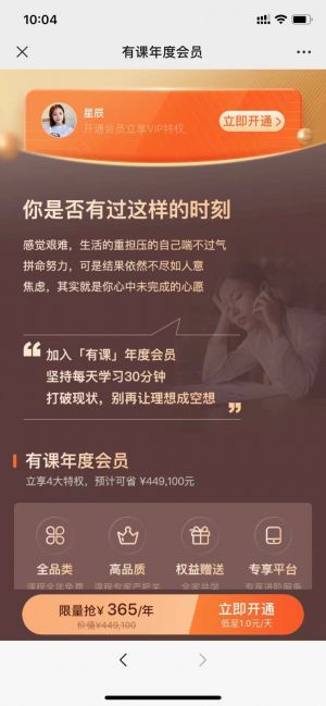 資訊公眾號開發(fā)創(chuàng)意設計欣賞【今日悉尼】