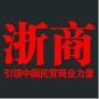 【浙商雜志】金華公眾號開發項目分析
