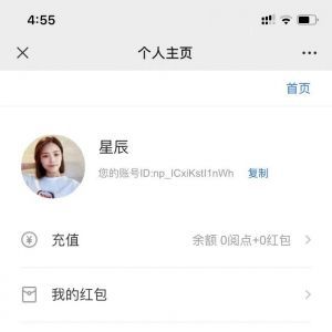 閱讀公眾號開發技術難度分析【好書萬花筒】