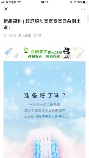 【黑人牙膏】中山微信公眾號開發(fā)技術(shù)難度分析