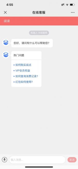 【好書萬花筒】公眾號的認(rèn)證時間_天津公眾號開發(fā)