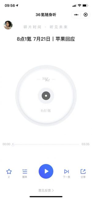 【36氪】公眾號二維碼_北京公眾號開發