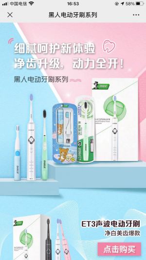 【黑人牙膏】中山微信公眾號開發(fā)技術(shù)難度分析